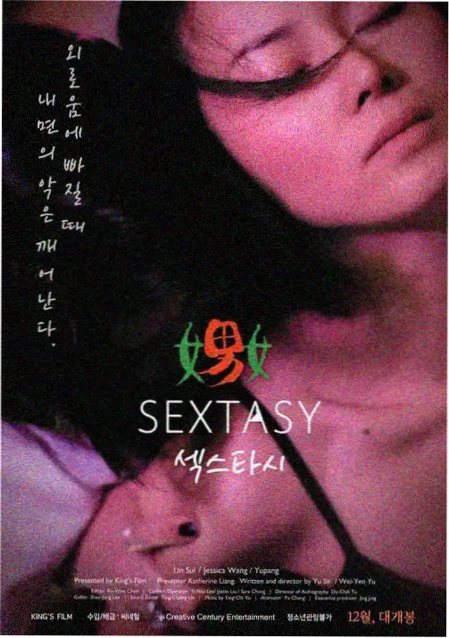 魔法少女育成计划